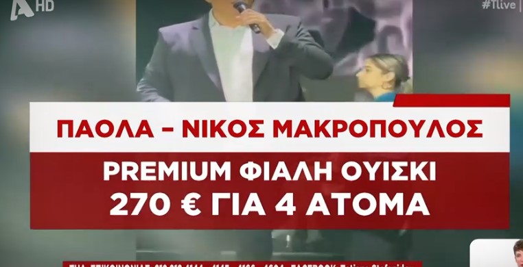 Τιμές 10