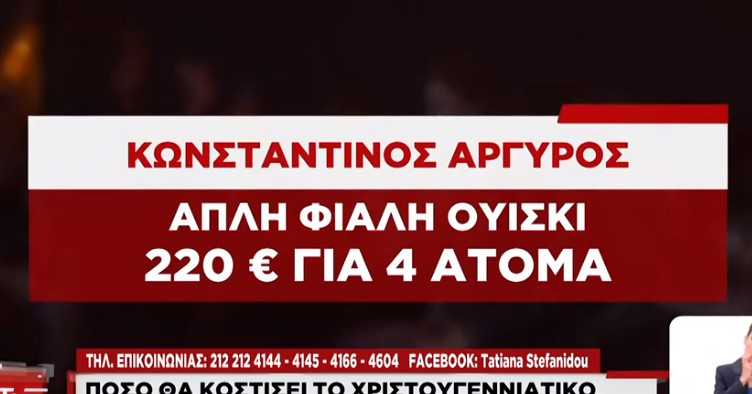 Τιμές 13