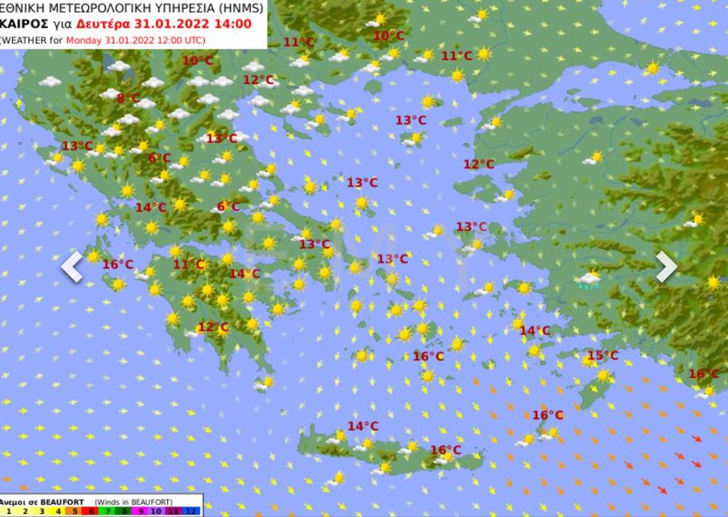 Χάρτης της ΕΜΥ για τον καιρό