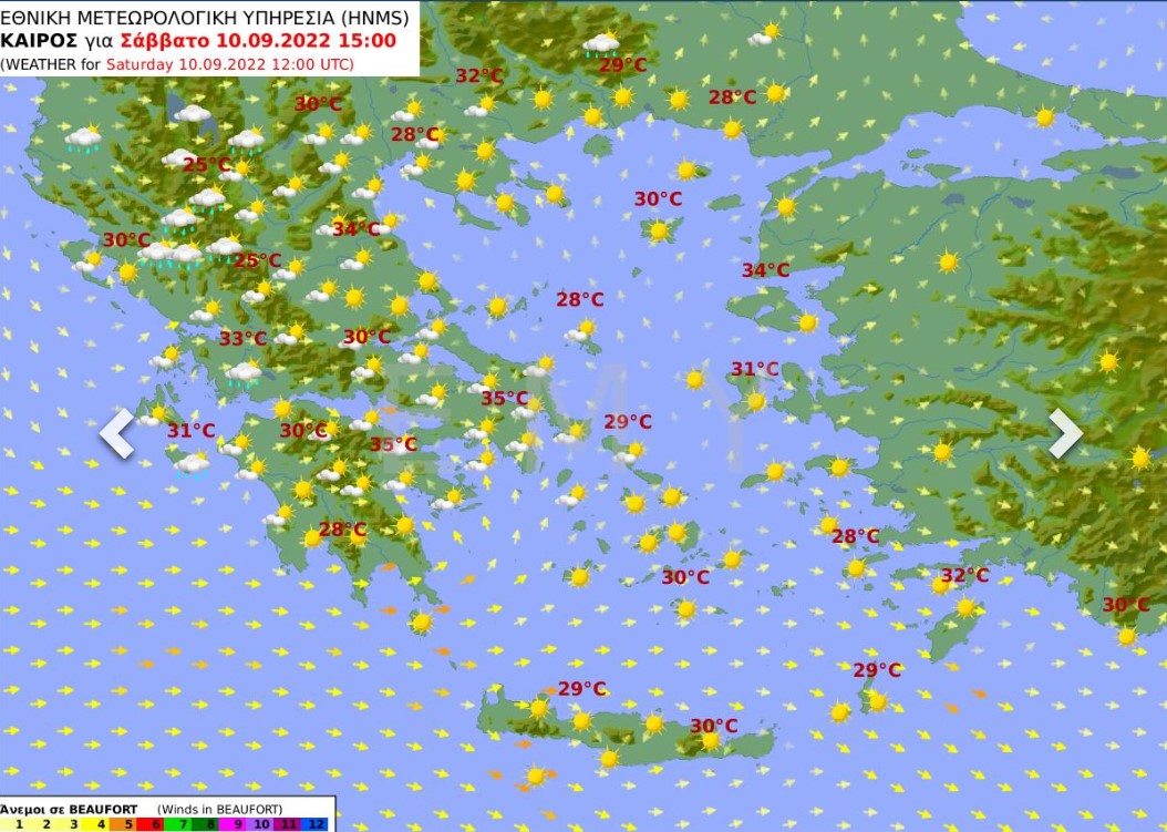 Χάρτης της ΕΜΥ για τον καιρό