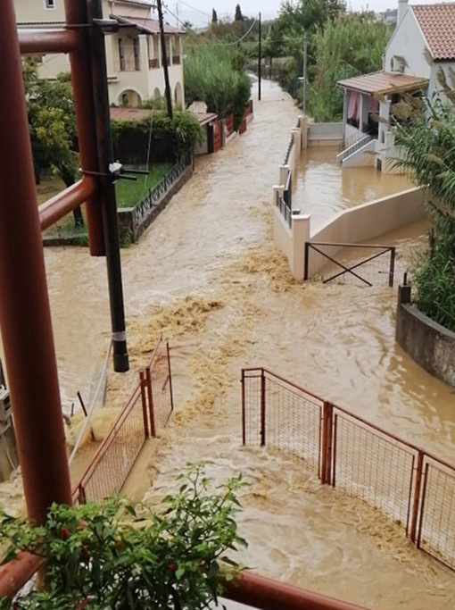 Κέρκυρα