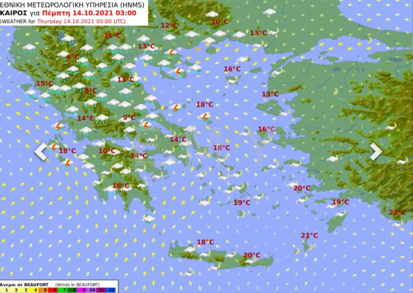 Χάρτης καιρού της ΕΜΥ