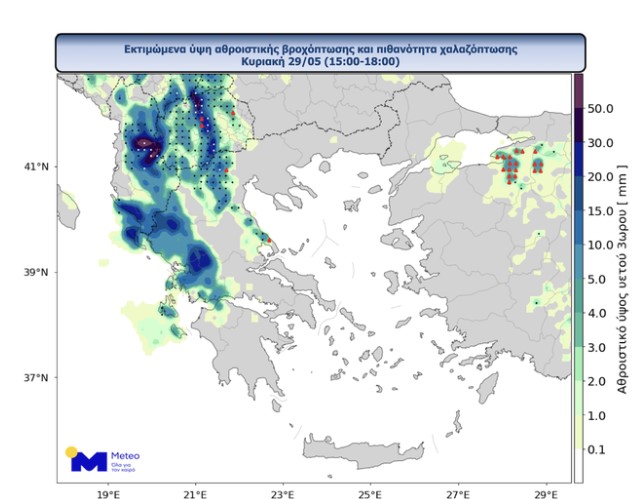Χάρτης καιρού