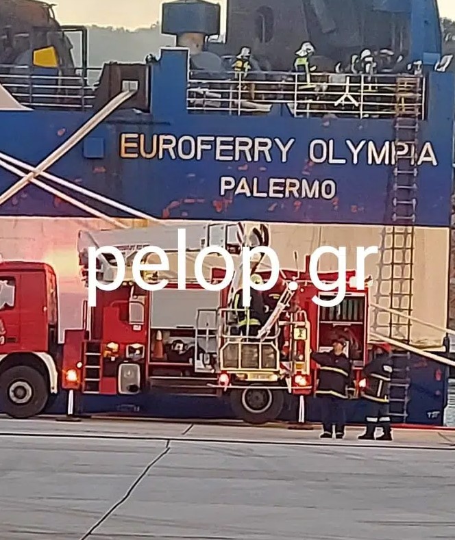 Πλοίο Euroferry