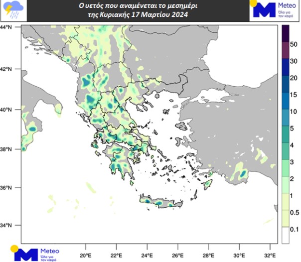Καιρός