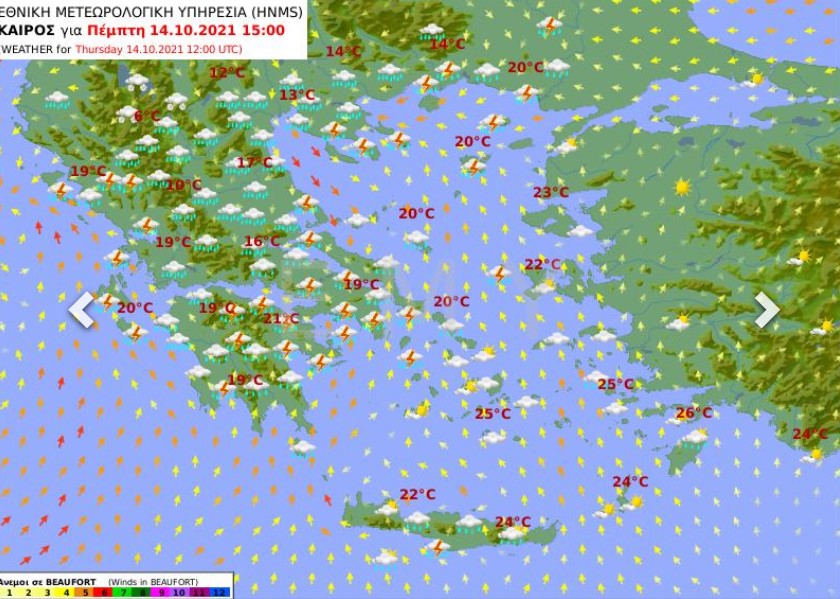 Χάρτης καιρού της ΕΜΥ