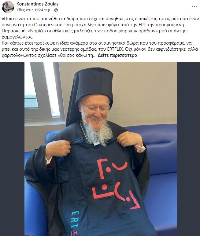 Ανάρτηση