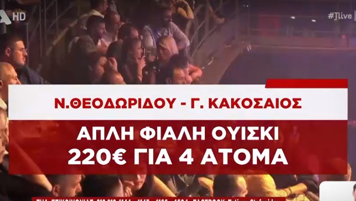 Τιμές 3