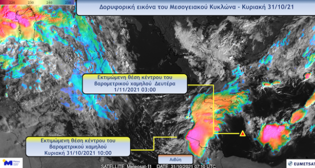 Χάρτης καιρού METEO