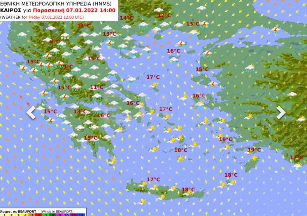 Χάρτης της ΕΜΥ για τον καιρό