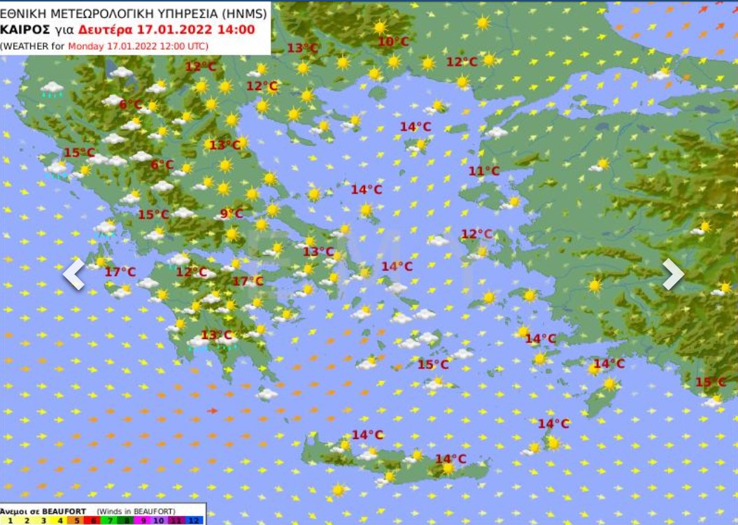 Χάρτης της ΕΜΥ για τον καιρό