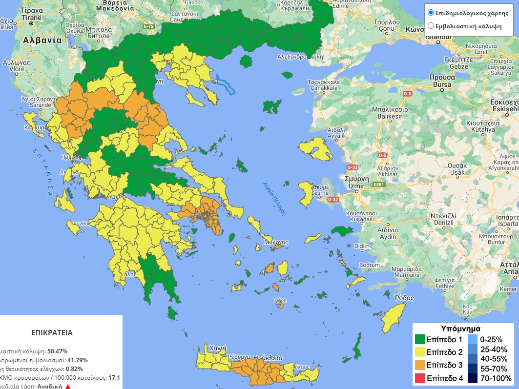 Επιδημιολογικός χάρτης