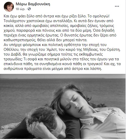 Ανάρτηση συγγραφέως