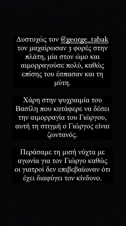 Πάρνηθα 6