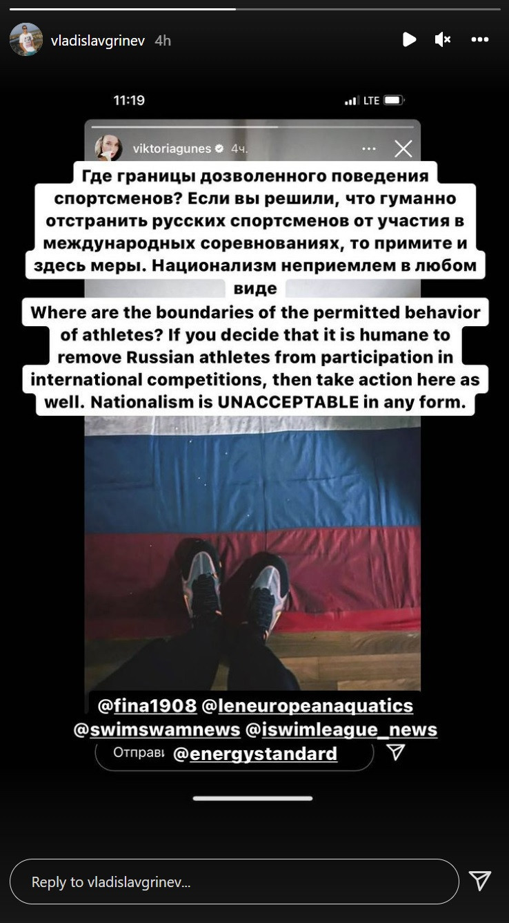 Αθλήτρια πατάει την Ρωσική σημαία