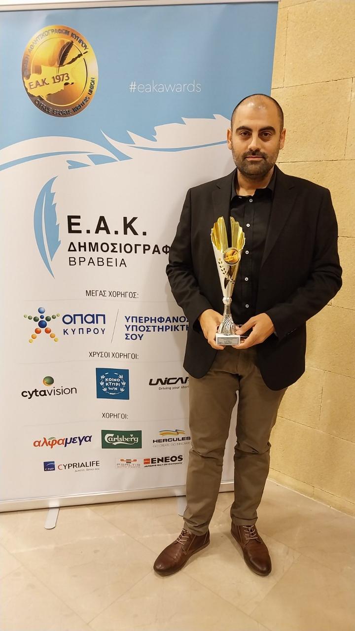 eak