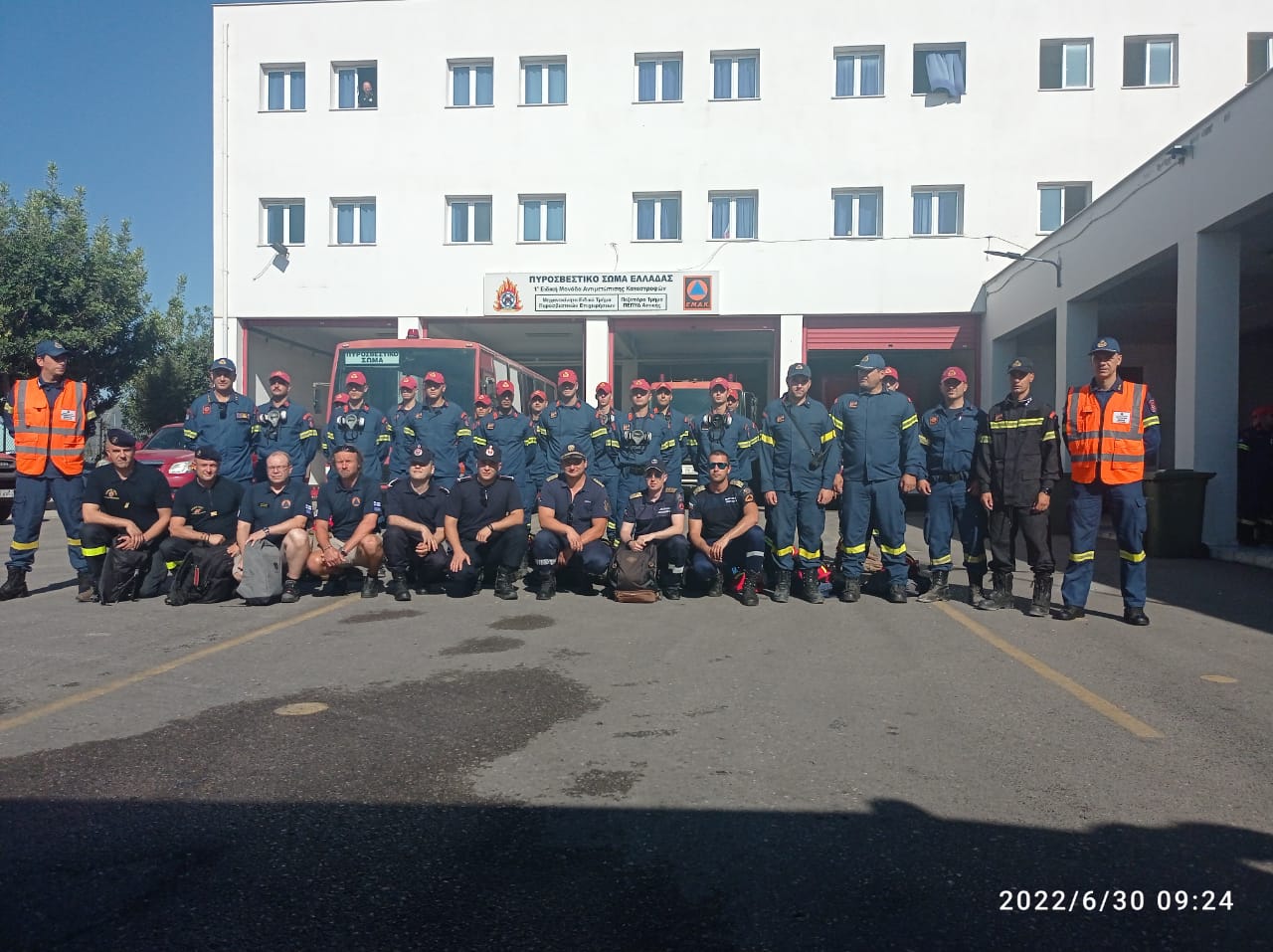 πυροσβέστες