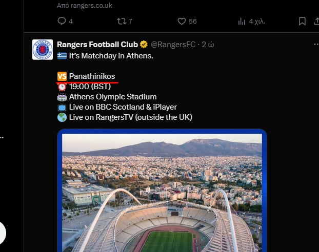 RANGRERS