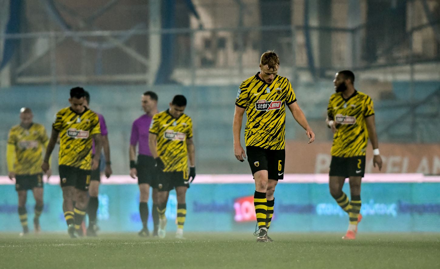 ΑΕΚ απογοήτευση