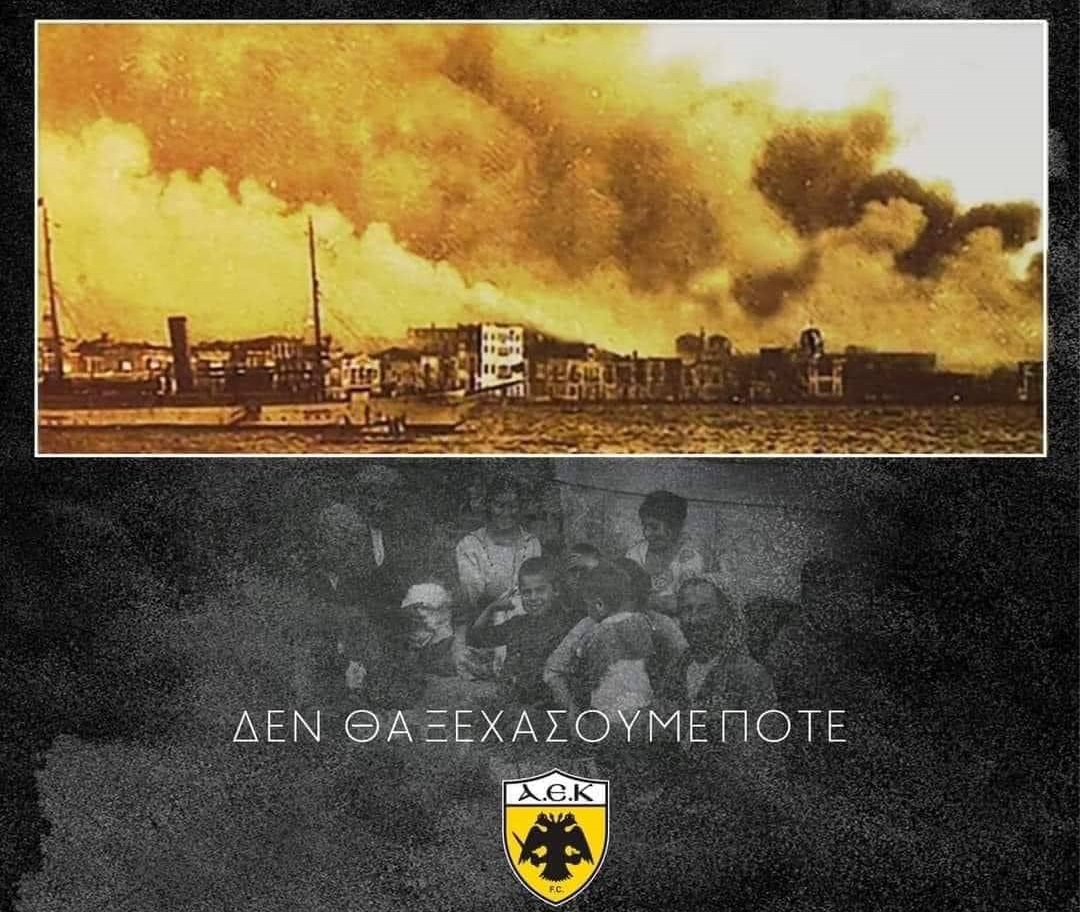 aek
