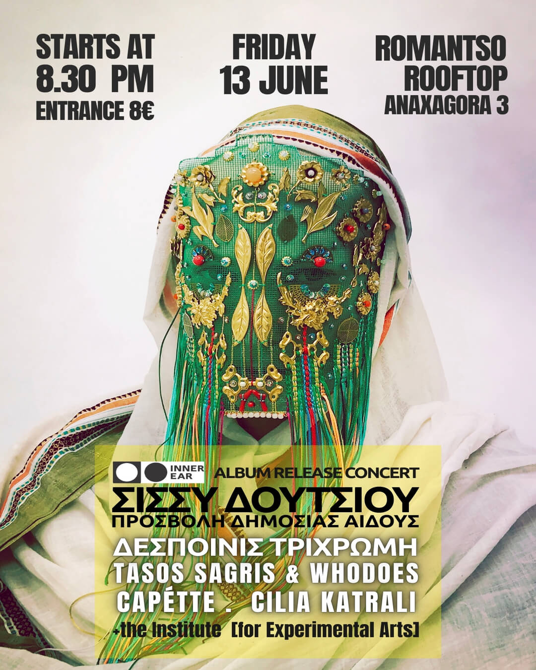 αφίσα Δουτσίου