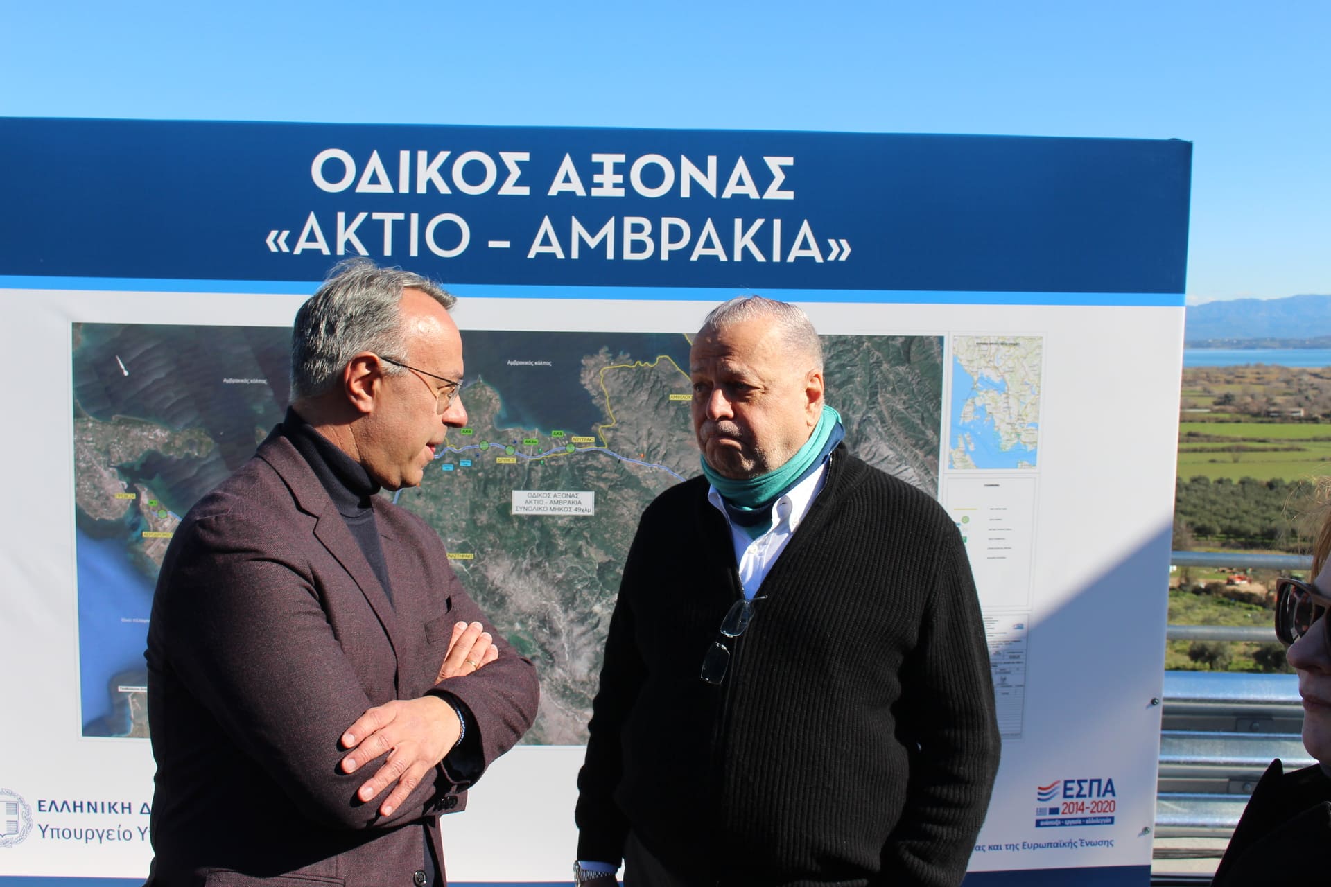 Σταϊκούρας - Μυτιληναίος