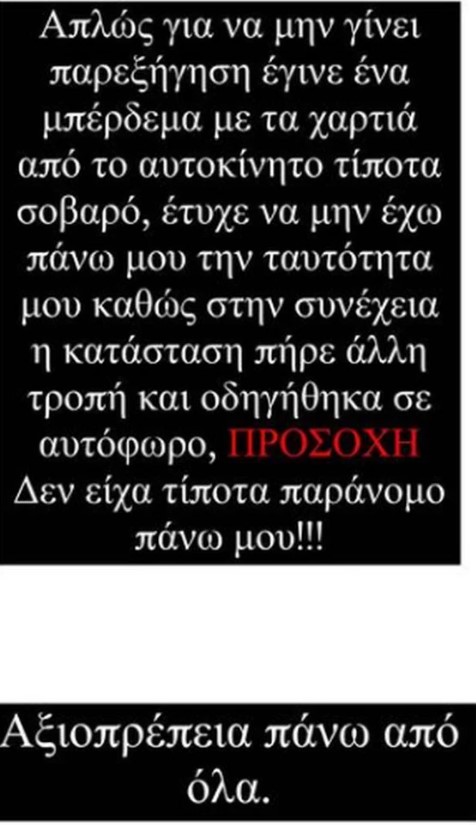 Ανάρτηση τράπερ