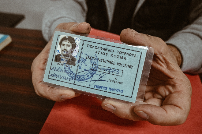 Το πρώτο δελτίο του κ. Πλουσή.