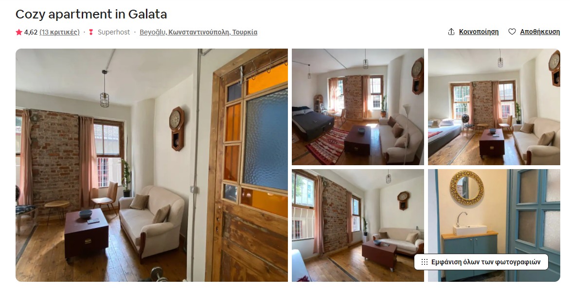 Cozy apartment in Galata 