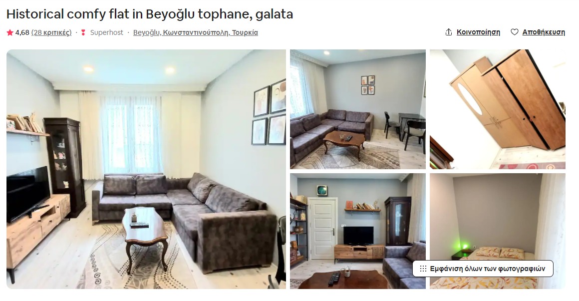Historical comfy flat in Beyoğlu tophane, galata