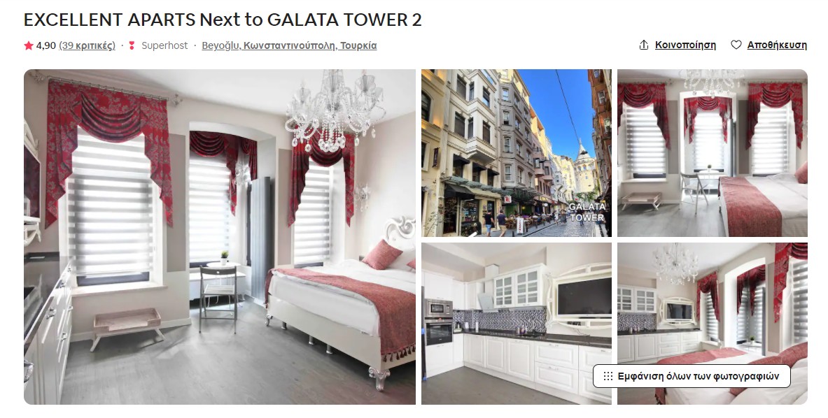 EXCELLENT APARTS Next to GALATA TOWER 2