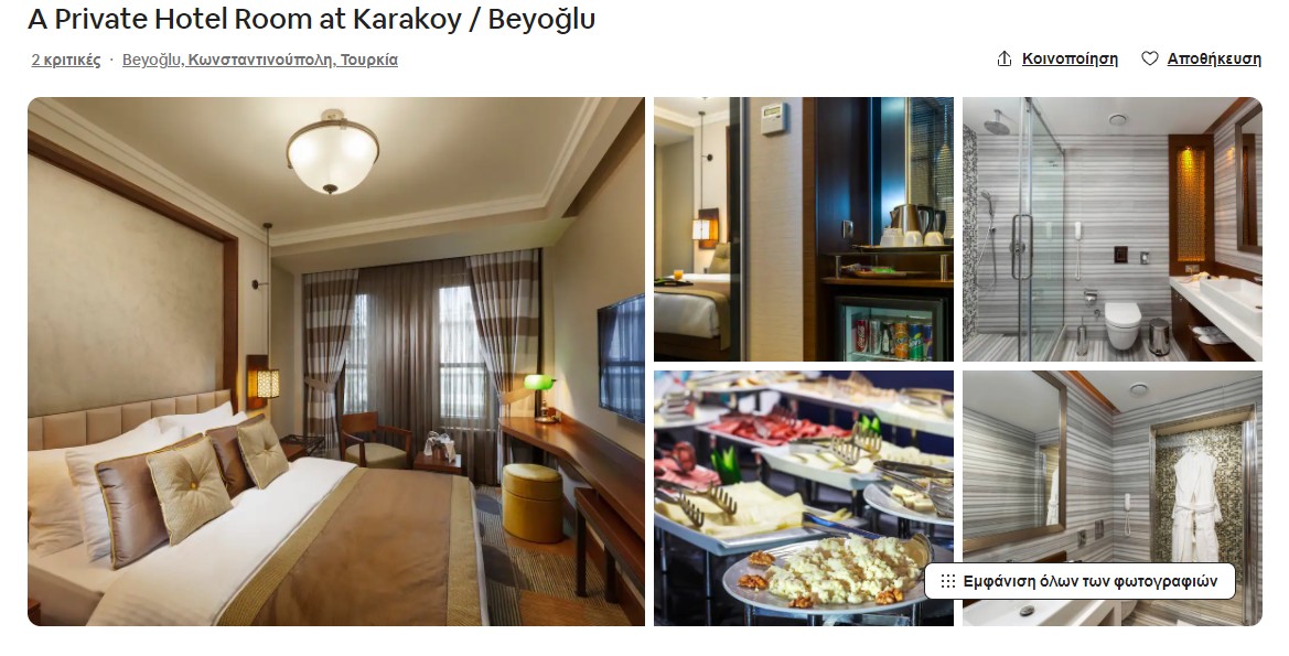A Private Hotel Room at Karakoy / Beyoğlu