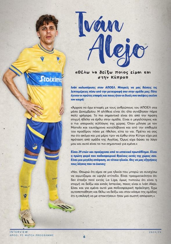 apoel