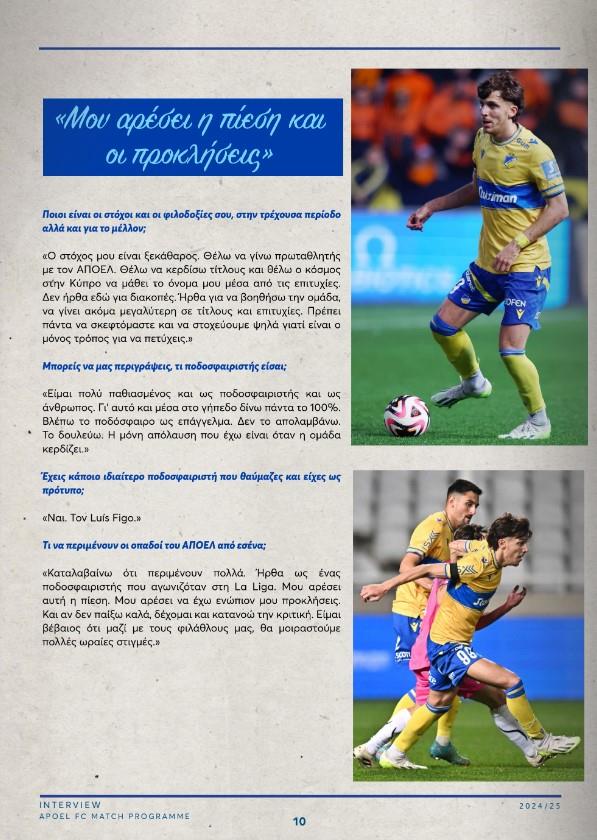 apoel