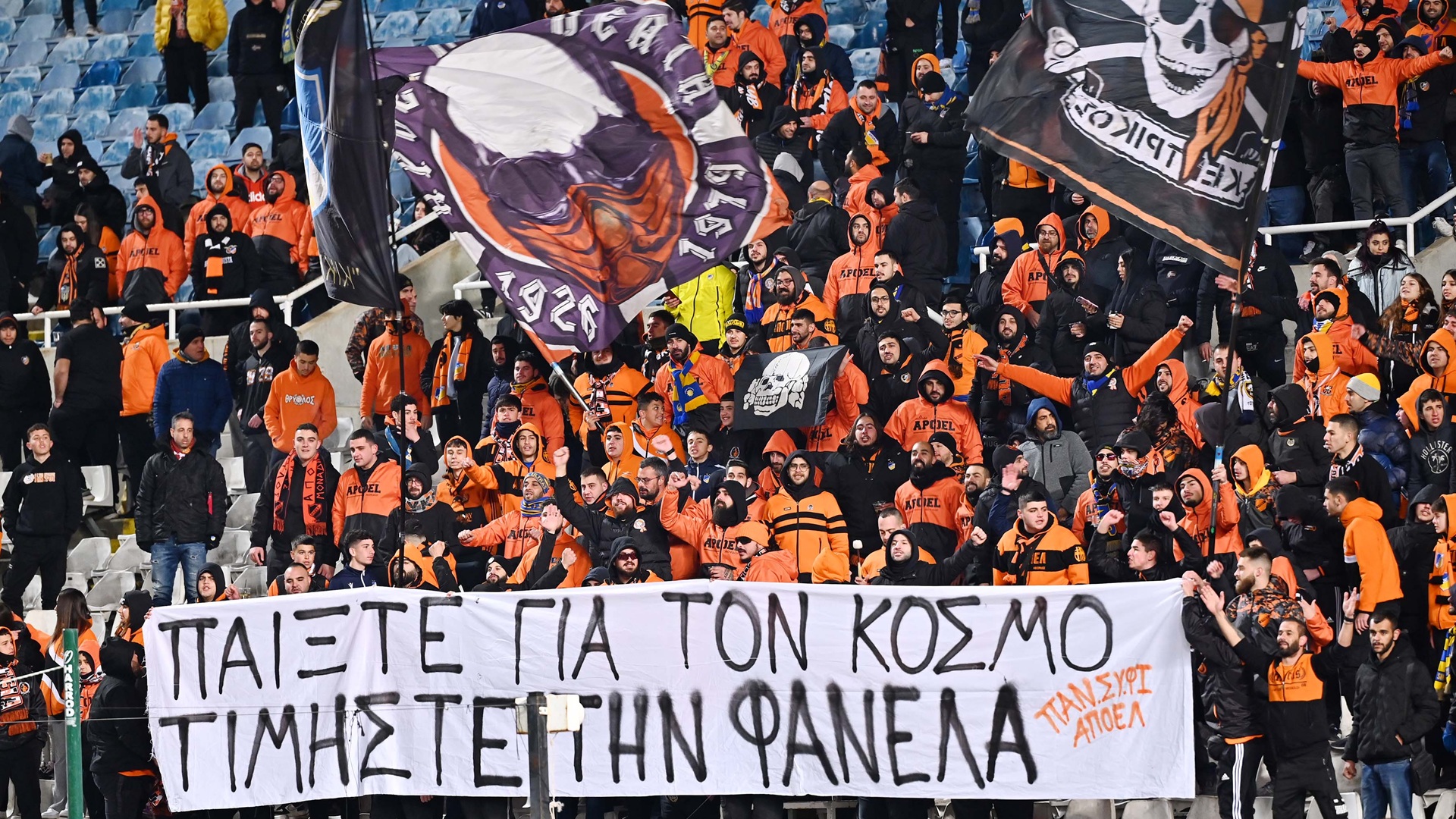 ΑΠΟΕΛ ΠΑΝΟ