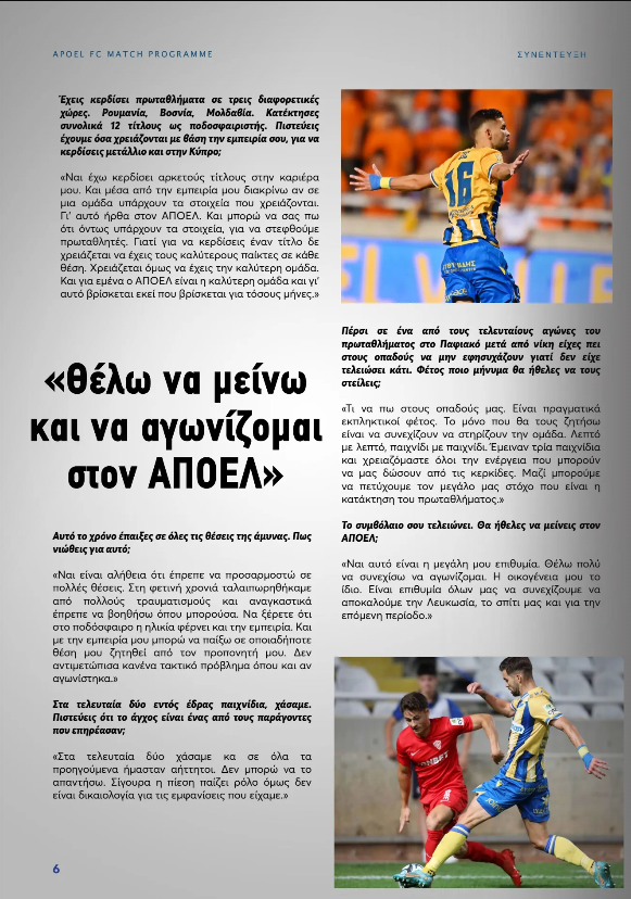 apoel susic 2