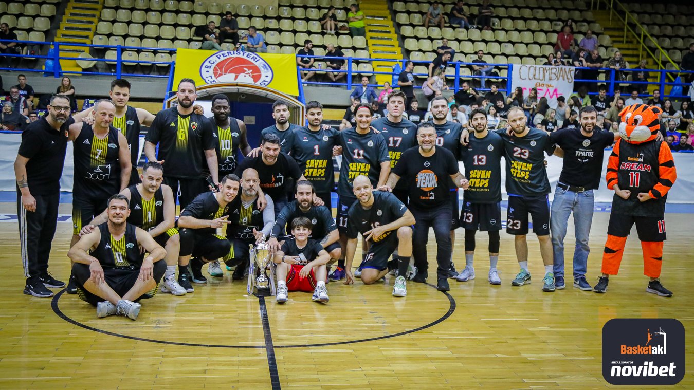 Από αγώνα για το basketaki