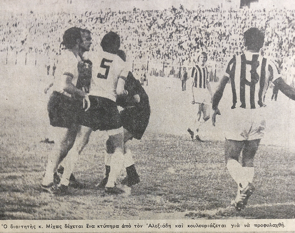 Άρης-ΠΑΟΚ 1-2: 1972, τα επεισόδια