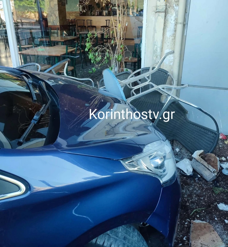 Αναστάτωση στον Άσσο Κορινθίας όταν αυτοκίνητο με τρεις επιβάτες εξετράπη της πορείας