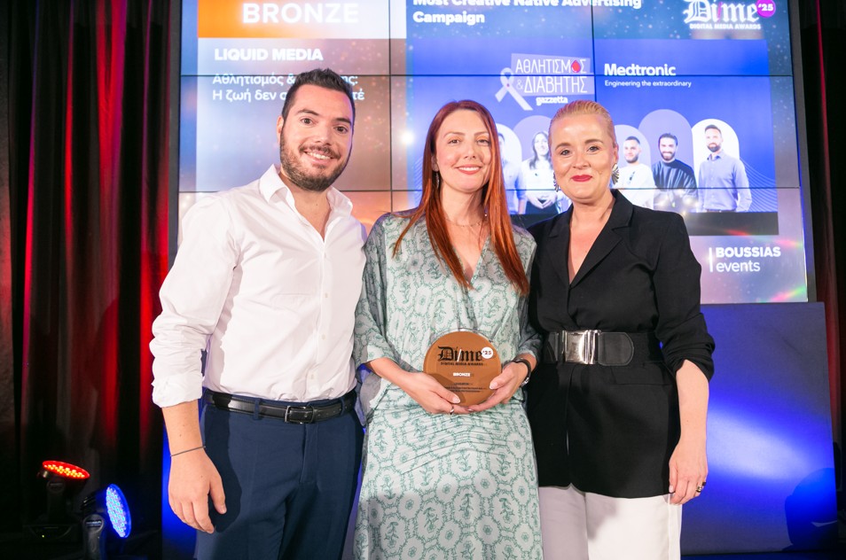 Τα βραβεία DIME 