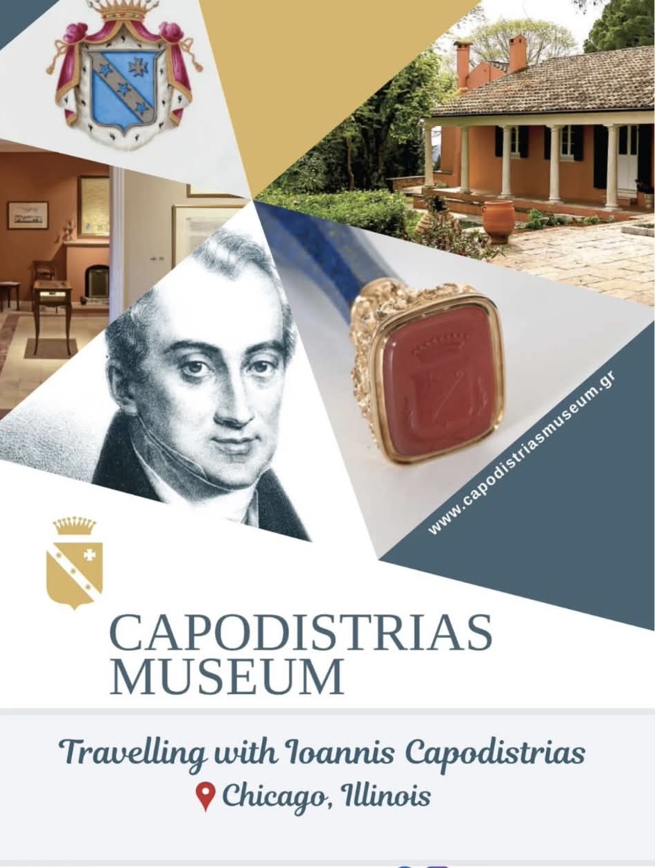 Kapodistrias