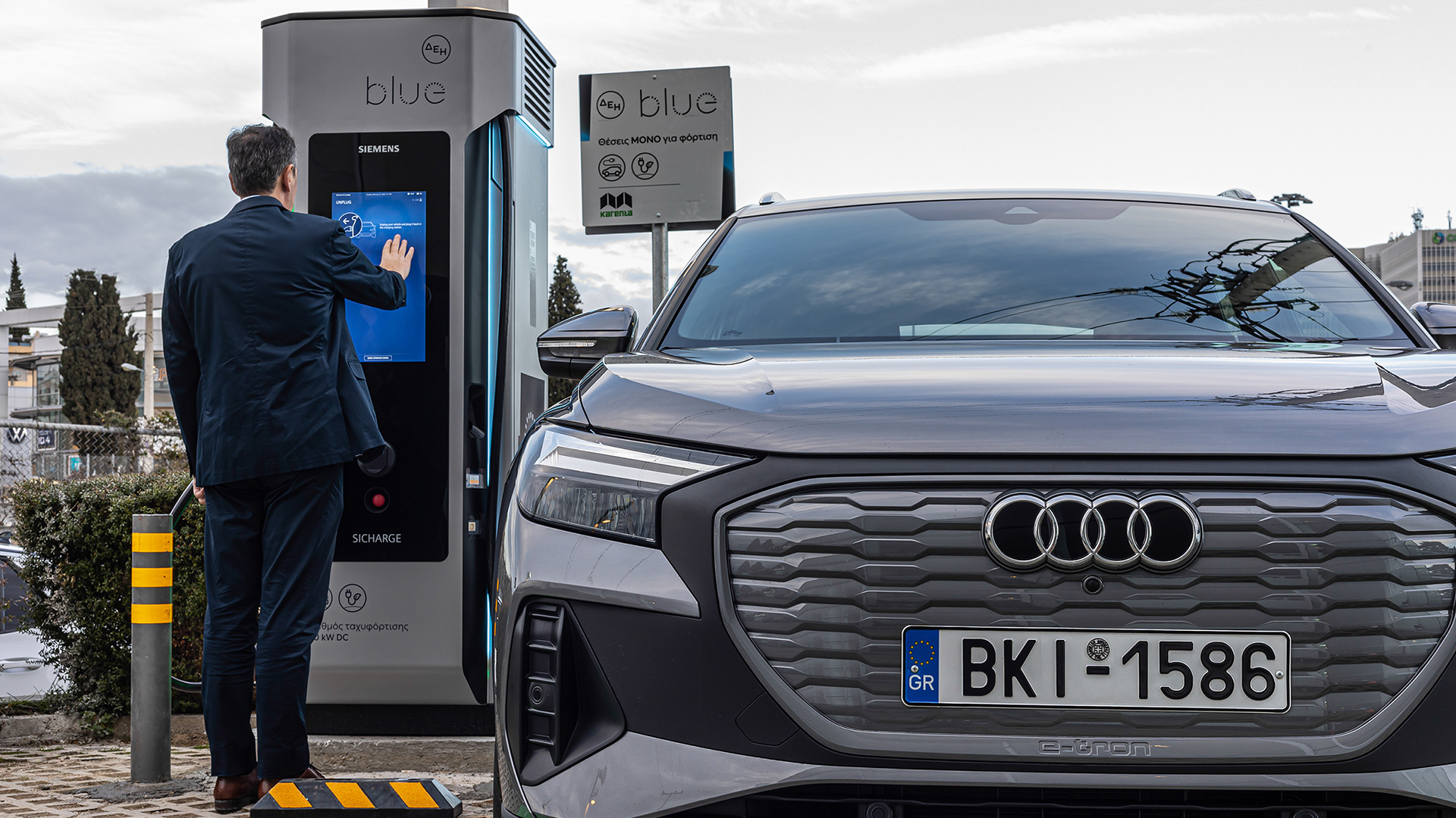 Audi ταχυφορτιστές