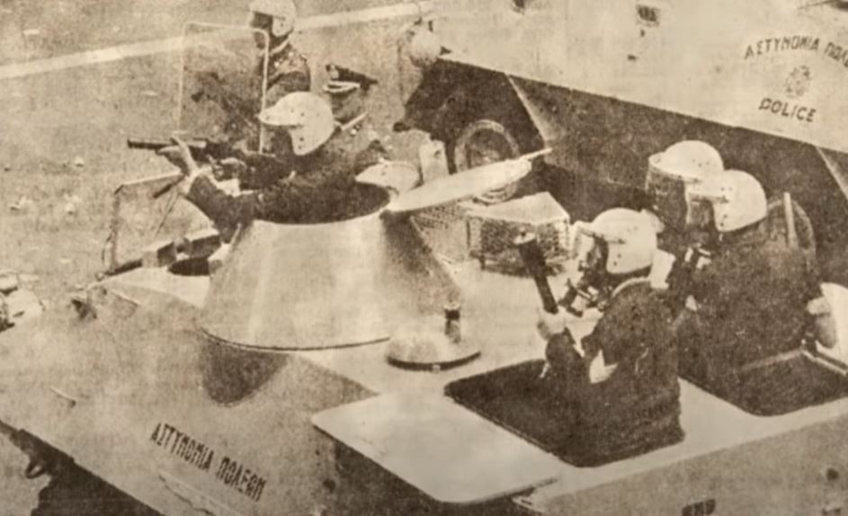 Αύρα αστυνομίας