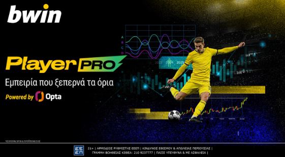 Bwin Player Pro