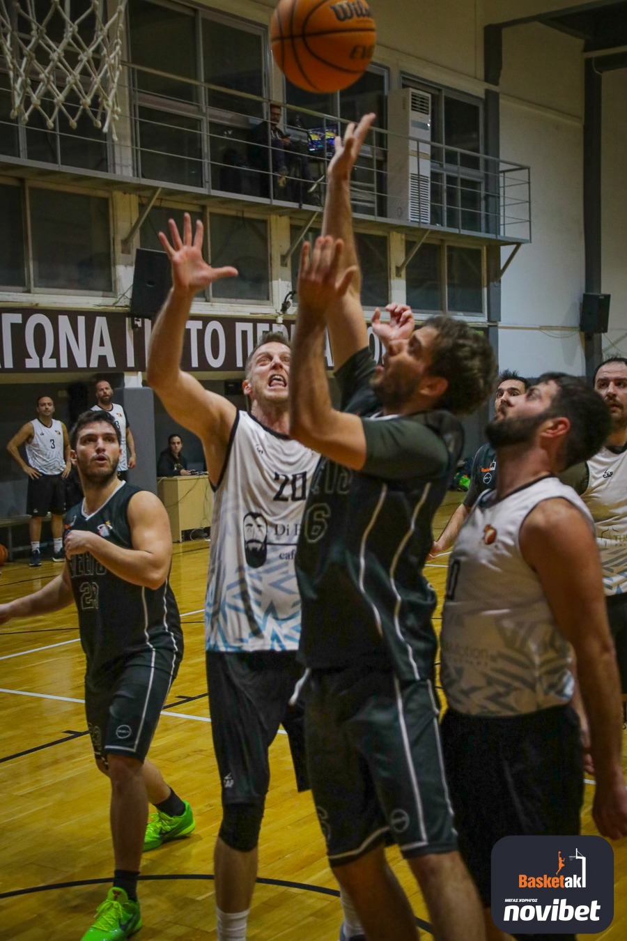 μπασκετακι