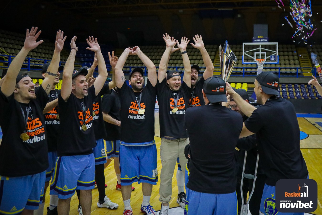 μπασκετακι