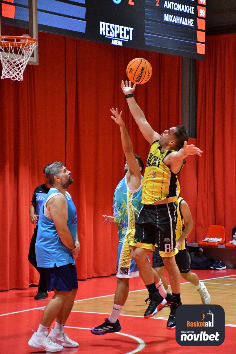 Από αγώνα για το basketaki