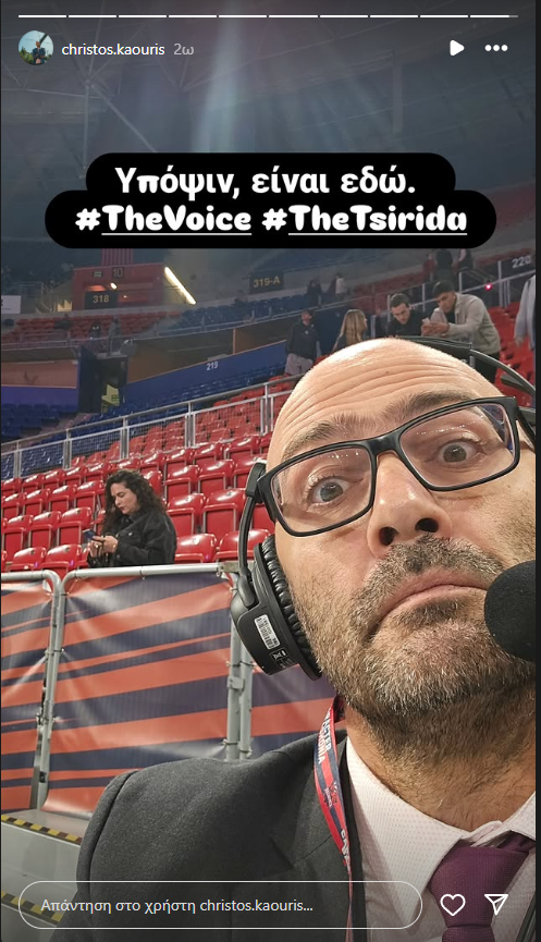 baskonia_fan_kaouris