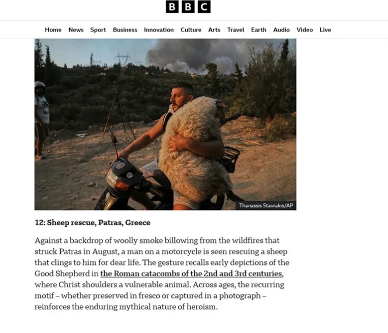 Η φωτογραφία από τις πυρκαγιές στην Αχαΐα