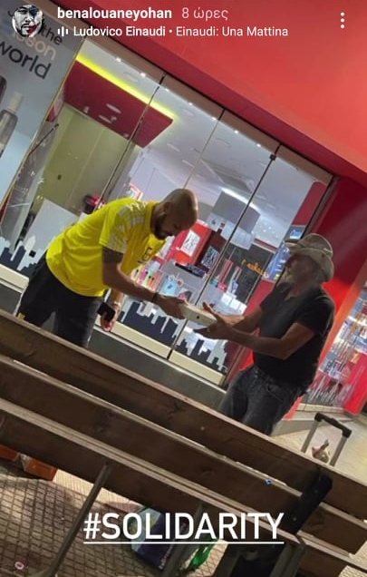 Ο Μπεναλουάν